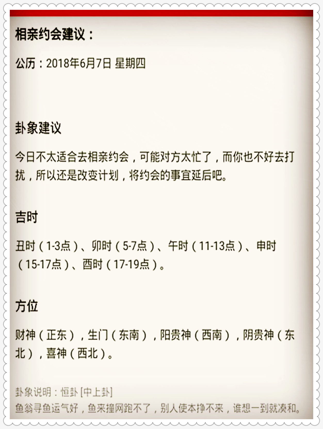 新澳门中特期期精准-词语释义解释落实