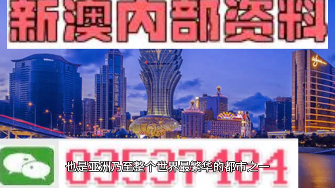 新澳门最精准正最精准龙门-词语释义解释落实