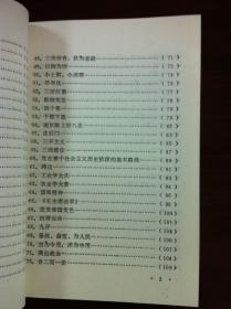 2024年王中王澳门免费大全-词语释义解释落实