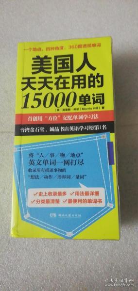 澳门王中王100期期准-精选解释解析落实