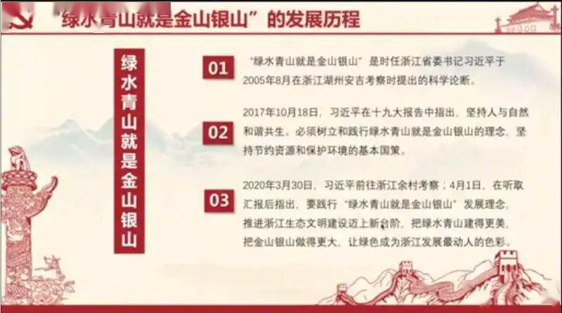 2024澳门天天六开彩今晚开奖-精选解释解析落实