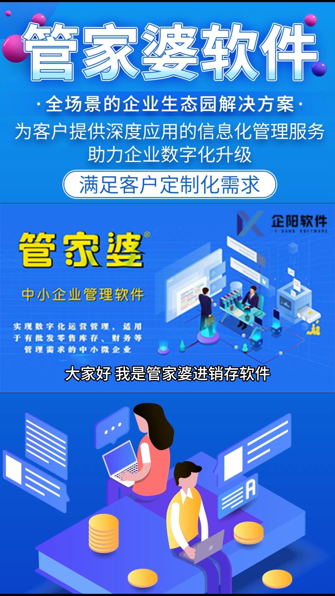 管家婆一票一码100正确今天-词语释义解释落实