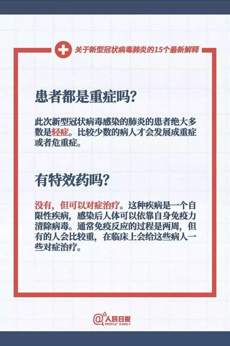 新澳天天开奖资料大全最新-词语释义解释落实
