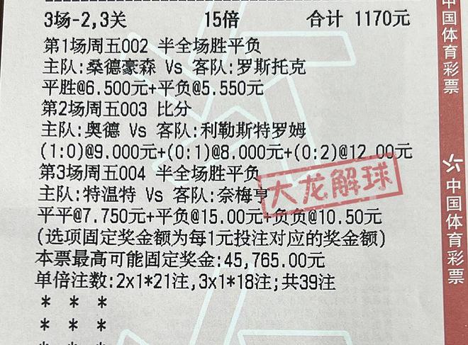 今晚澳门特马开的什么号码-精选解释解析落实