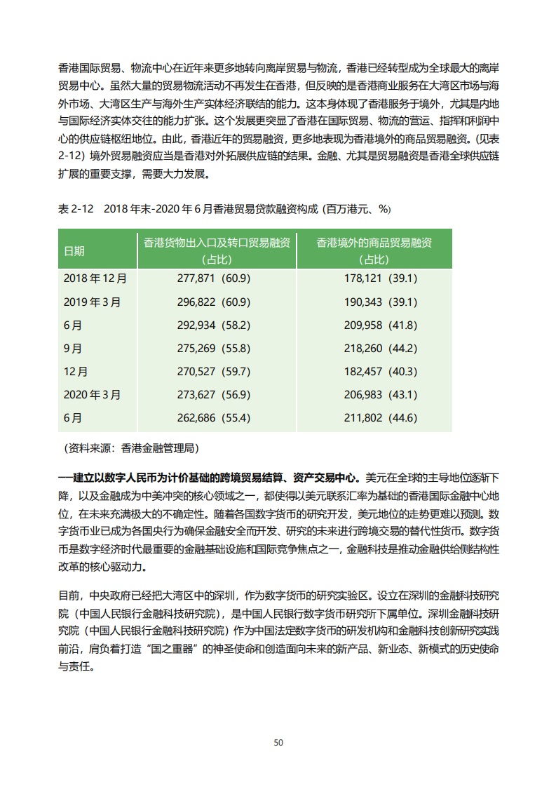 香港澳门大众网官网进入方式-词语释义解释落实