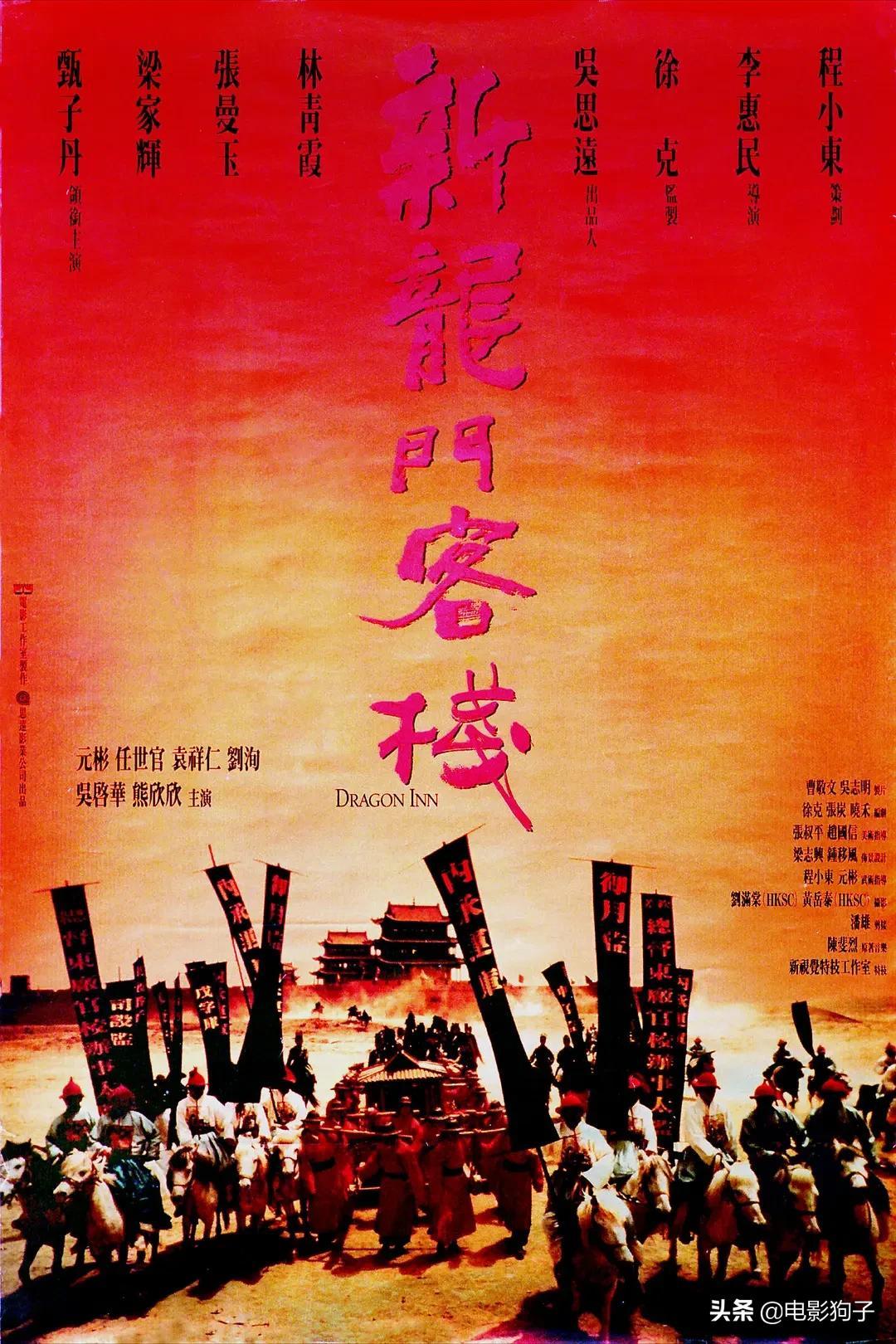 新闻 第12页