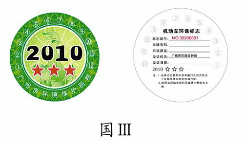 澳门正版资料免费大全的特点-词语释义解释落实