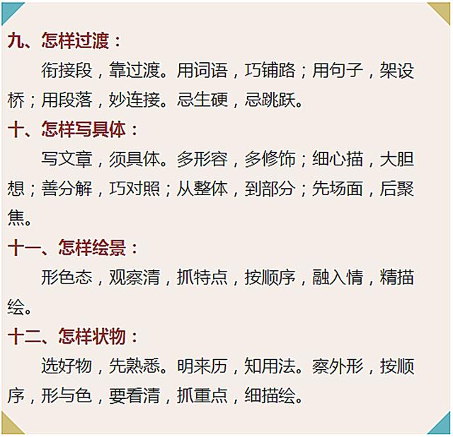 新闻 第10页