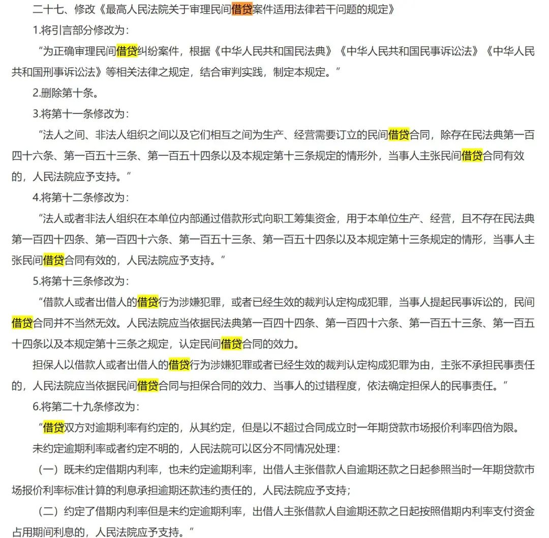 澳门今晚必开一肖期期-词语释义解释落实