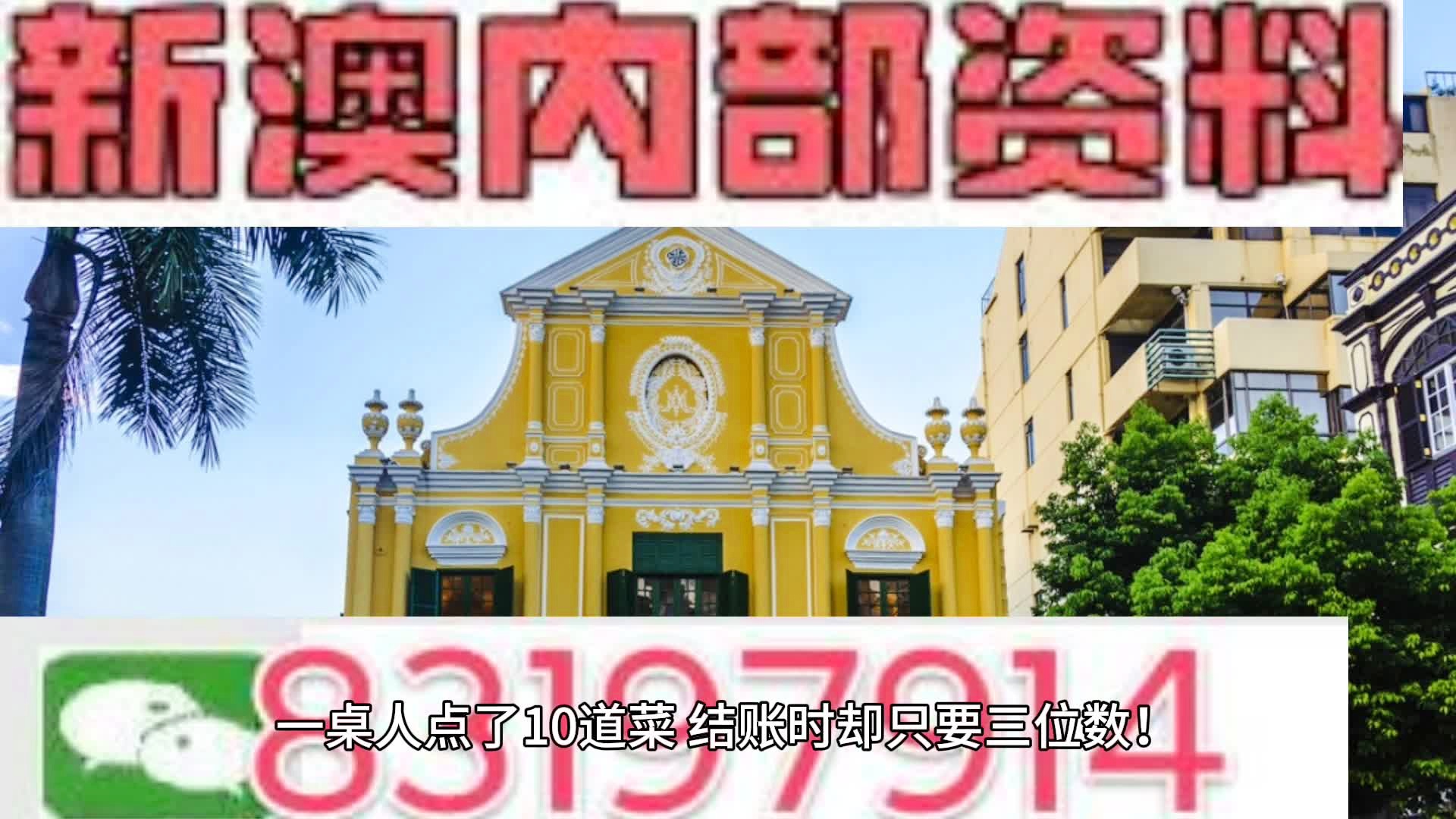 新澳最新最快资料新澳60期-词语释义解释落实
