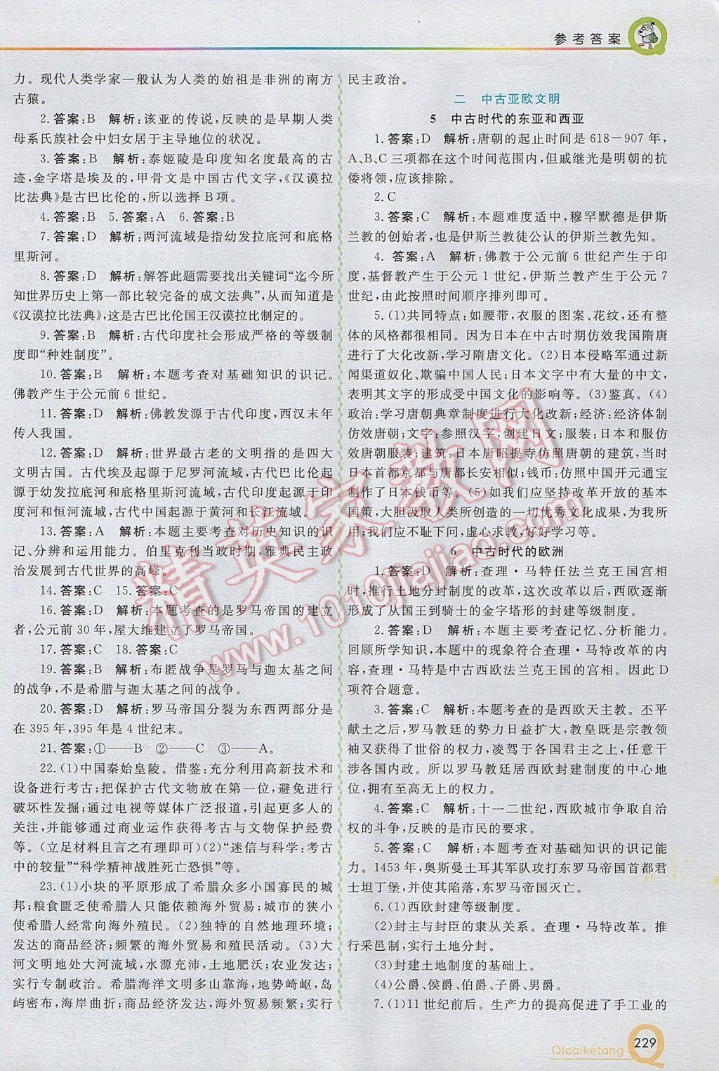 新澳门彩历史开奖记录十走势图-词语释义解释落实