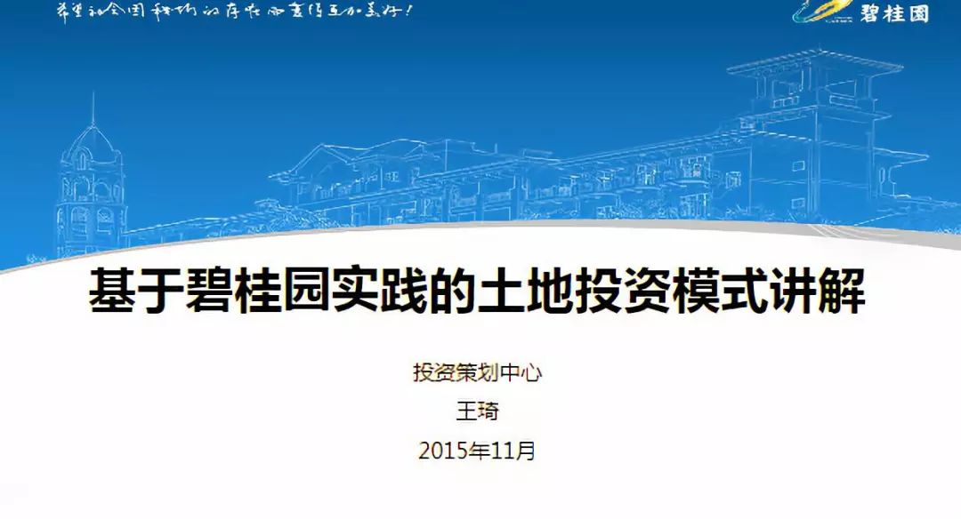 新粤门六舍彩资料-精选解释解析落实
