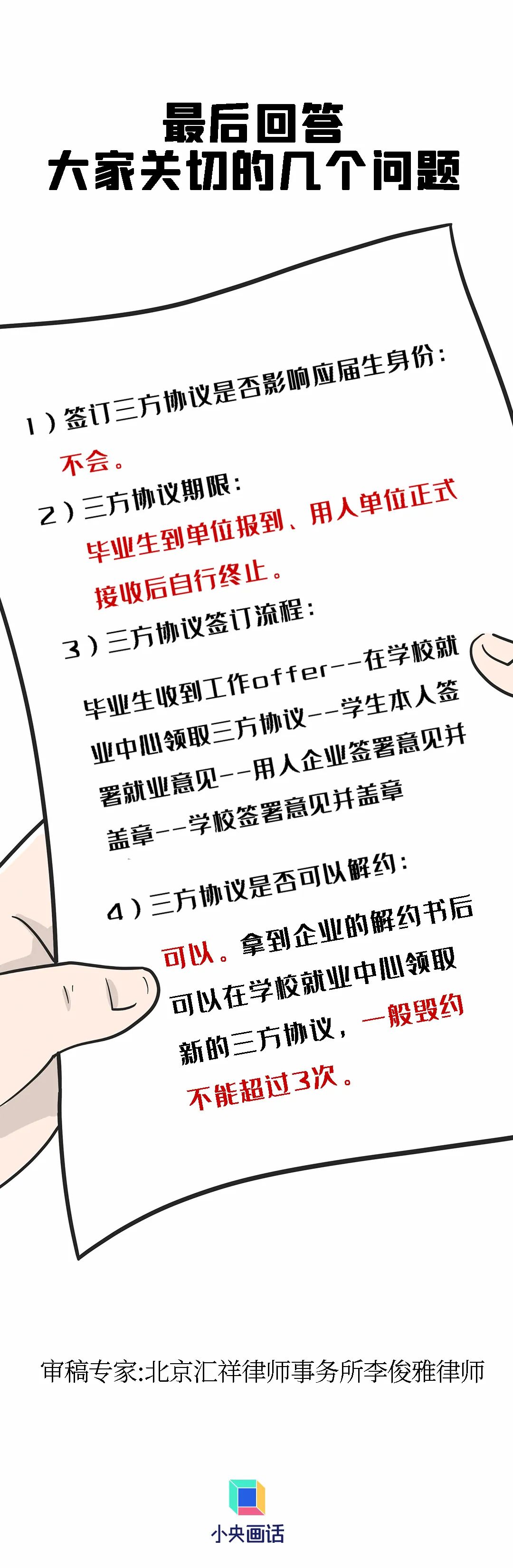 最准一码一肖100%精准的含义-词语释义解释落实
