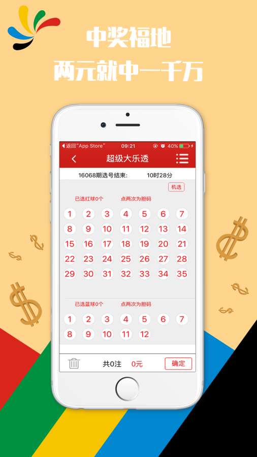 新闻 第8页