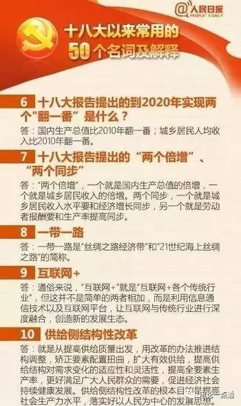 新奥门资料免费大全-词语释义解释落实