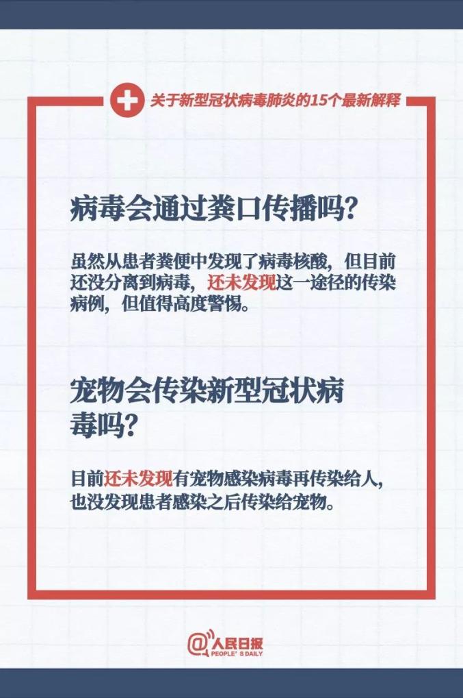 2024新澳精准资料大全-词语释义解释落实