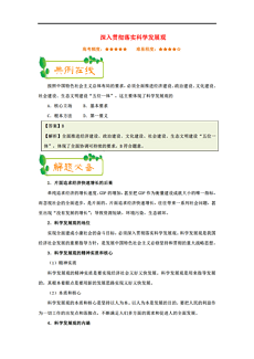 澳门内部正版免费资料使用方法-精选解释解析落实