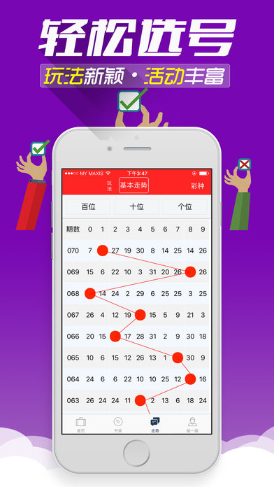 新澳全年免费资料大全-精选解释解析落实