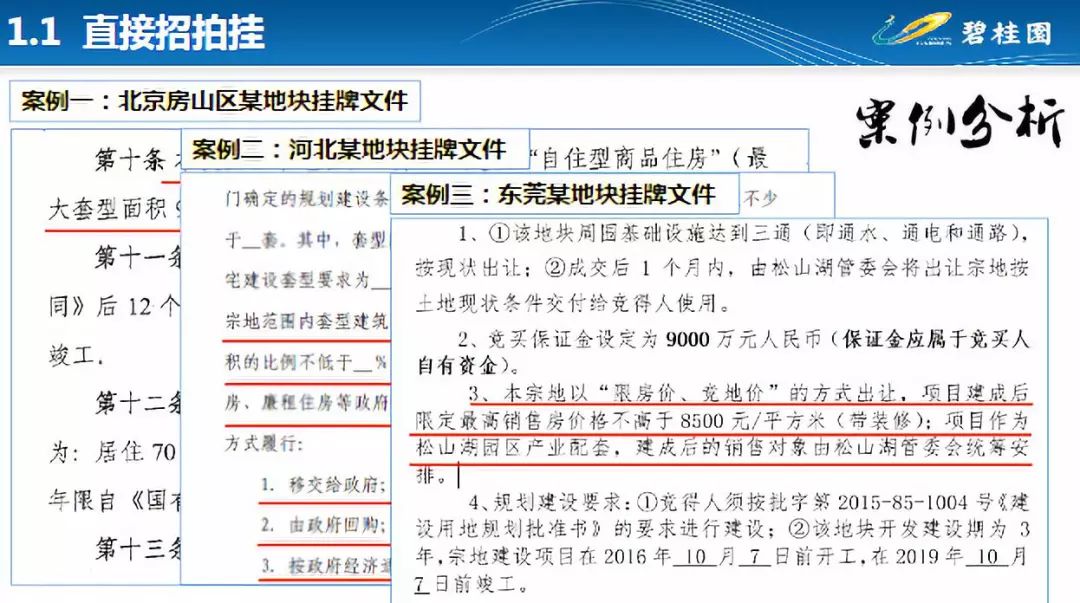 黄大仙正版资料网站-精选解释解析落实