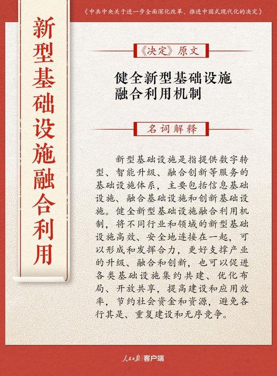 2024今晚新澳门开奖号码-词语释义解释落实