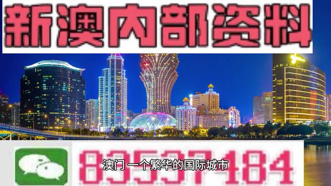 2024新澳门资料免费长期-精选解释解析落实