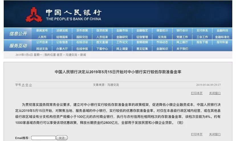 2024新奥门管家婆资料查询-精选解释解析落实