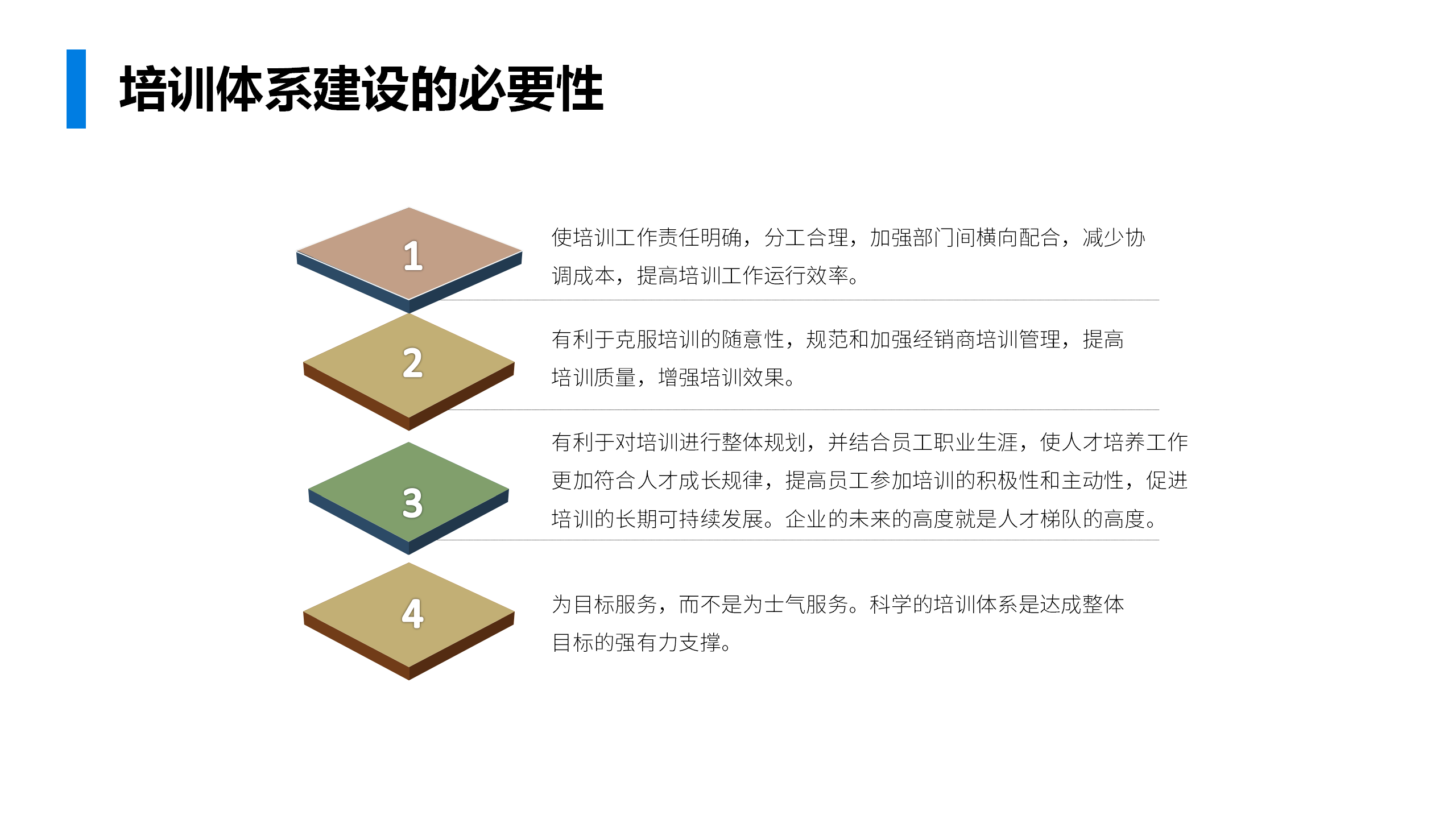 2024新澳最准最快资料-精选解释解析落实