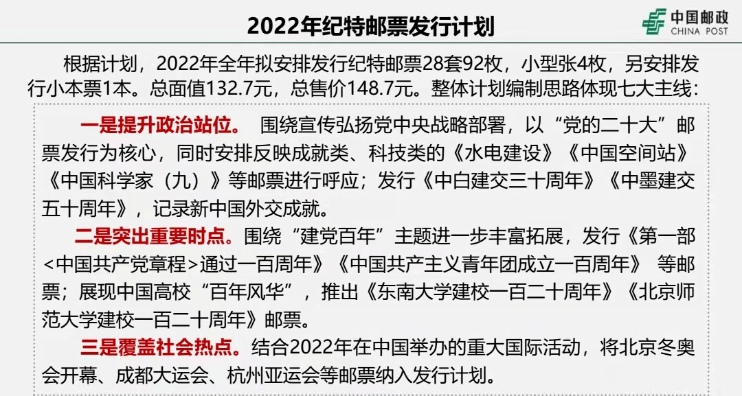 澳门今晚特马开什么号-词语释义解释落实