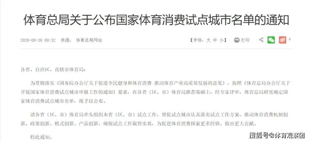 奥门正版资料免费大全-词语释义解释落实