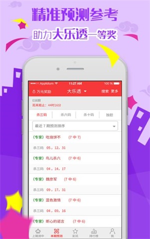024天天彩资料大全免费-精选解释解析落实