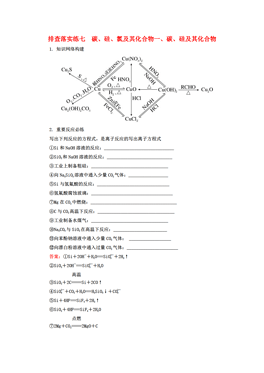 奥门特马特资料-精选解释解析落实