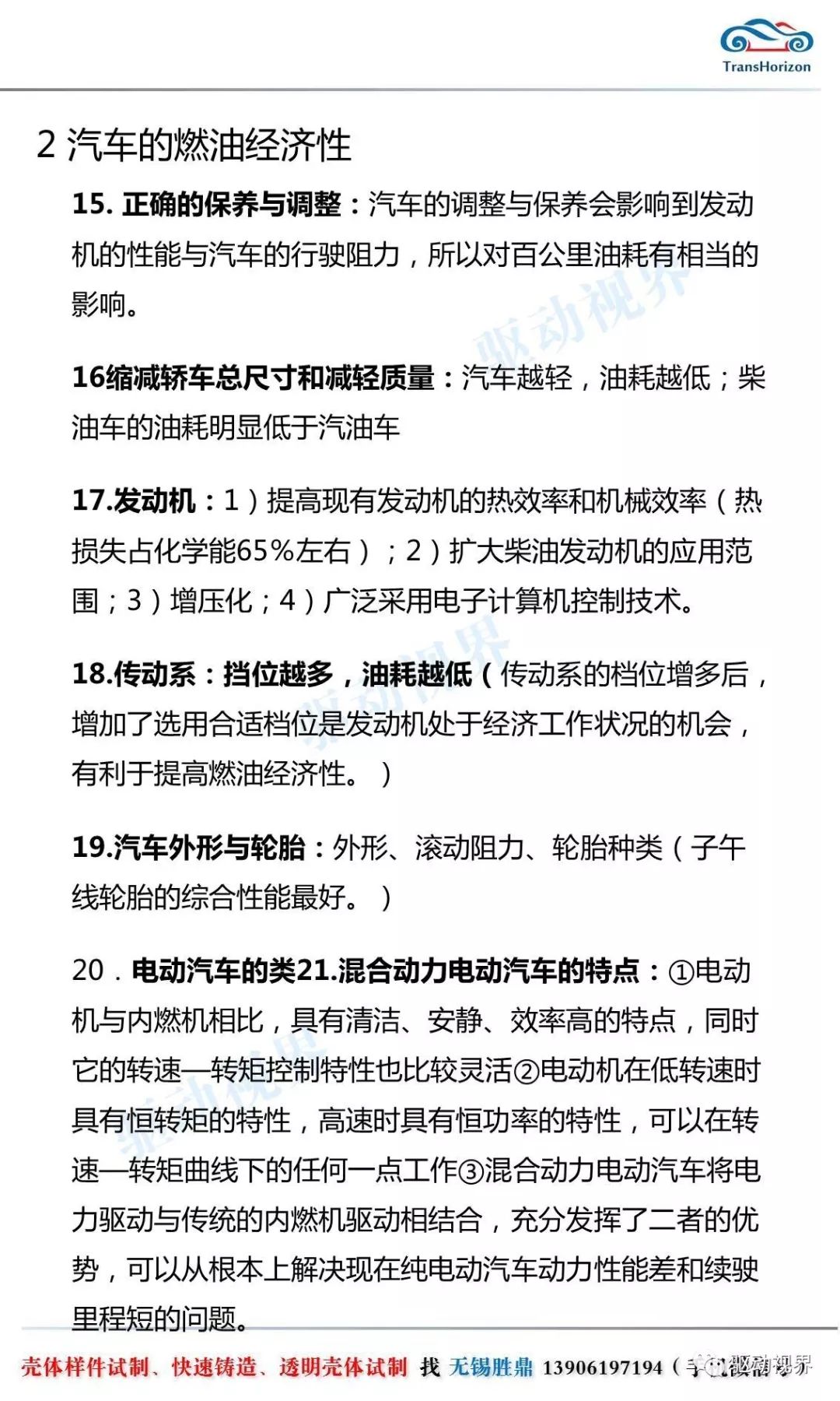 新澳今晚特马上9点30-词语释义解释落实