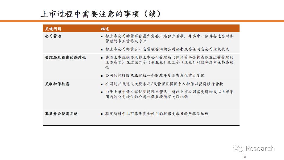 香港免费大全资料大全-精选解释解析落实