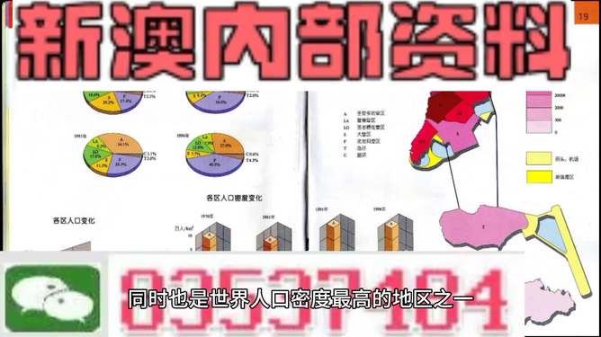 澳门正版精准免费资料旅游团-词语释义解释落实
