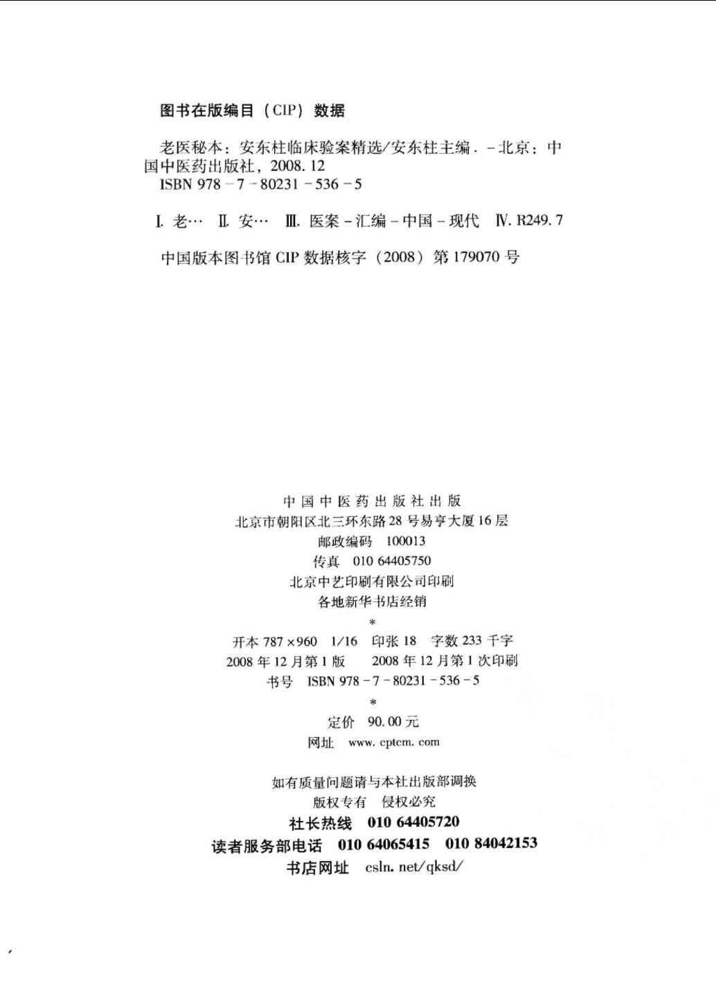 2024新澳门天天开奖免费资料大全最新-词语释义解释落实