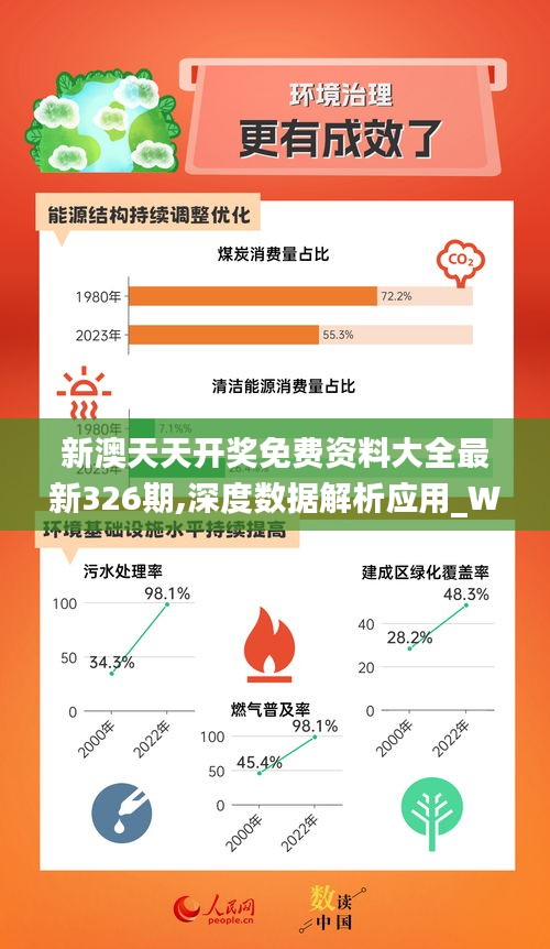 2024年新奥开奖结果-词语释义解释落实