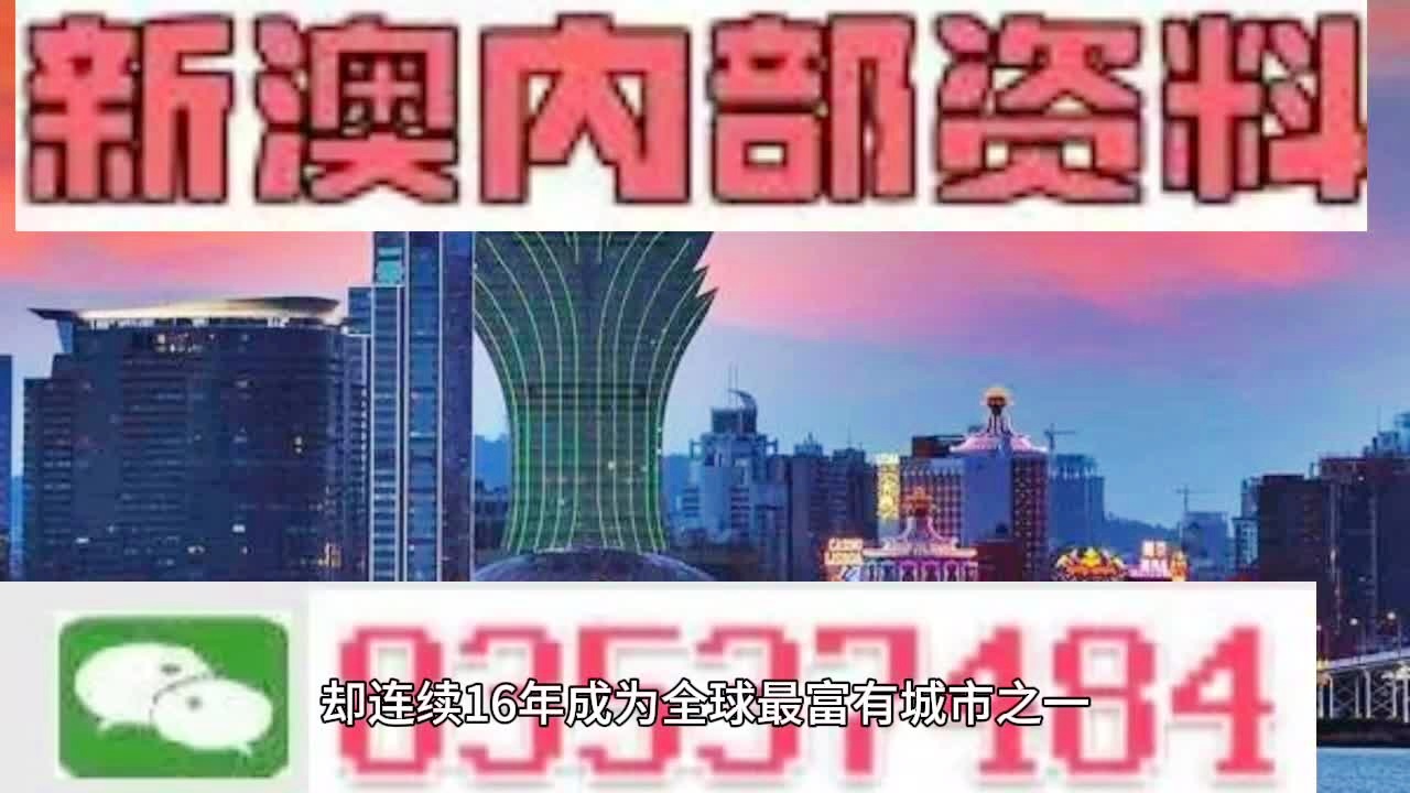 新澳2024最新资料24码-精选解释解析落实
