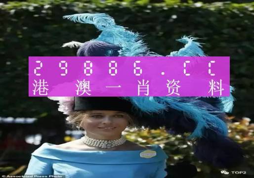 22324濠江论坛一肖一码-精选解释解析落实