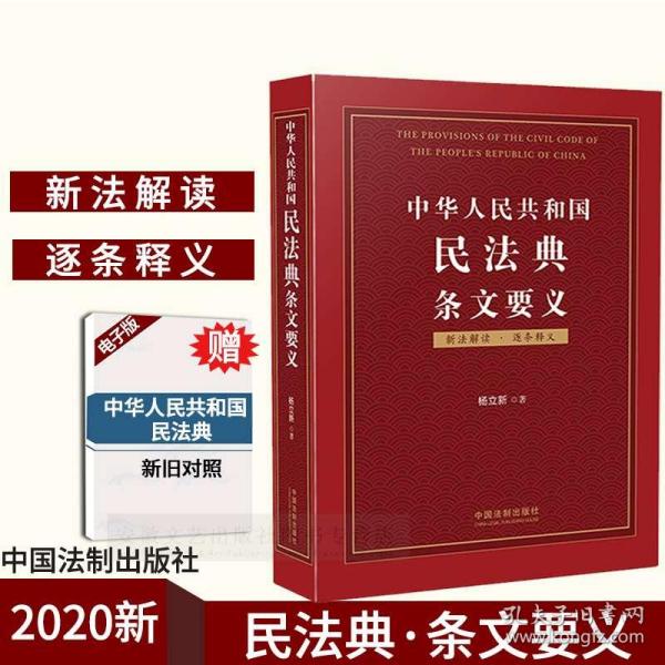 澳门正版资料免费大全新闻最新大神-词语释义解释落实