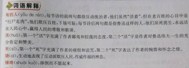 新澳门六开彩开奖网站-词语释义解释落实